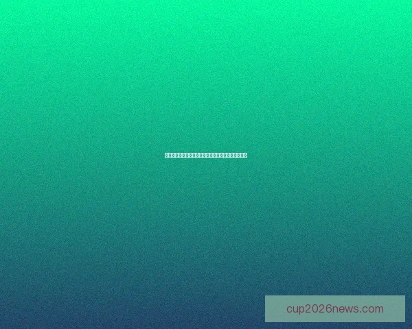 世界杯胜负竞猜攻略 全面解析如何精准预测赛果提高投注成功率