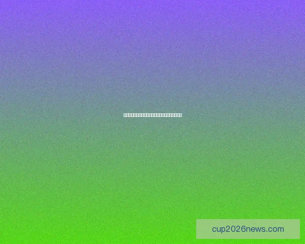 世界杯比分预测攻略全面解析助你赢得竞猜胜利秘籍