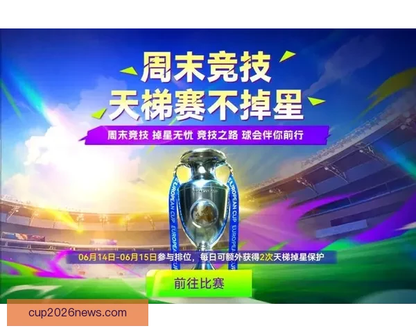 世界杯竞猜游戏带你畅享精彩赛事与丰厚奖励的双重乐趣